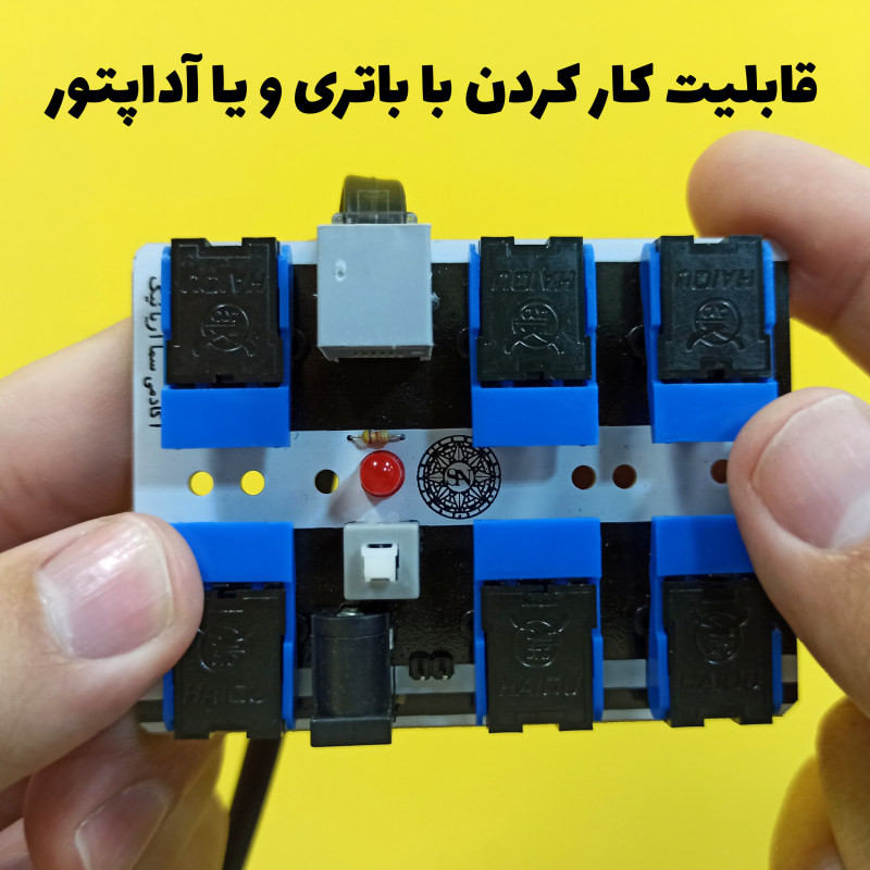 کیت آموزشی رباتیک سان مدل حرفه ای