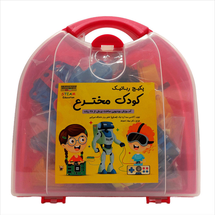 کیت آموزشی رباتیک سان مدل کودک مخترع