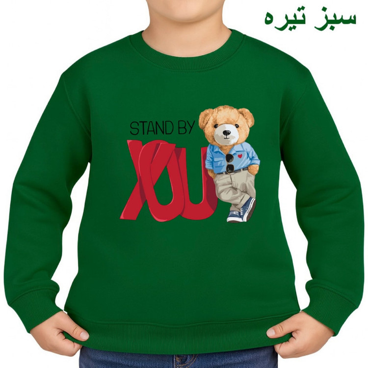 سویشرت بچگانه مدل نوشته تدی کد v13