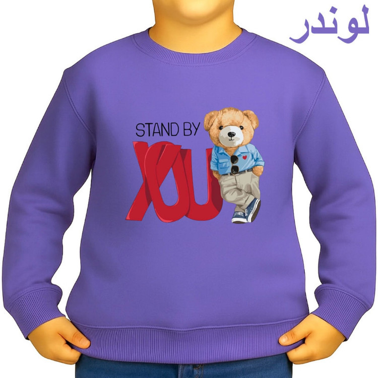 سویشرت بچگانه مدل نوشته تدی کد v13