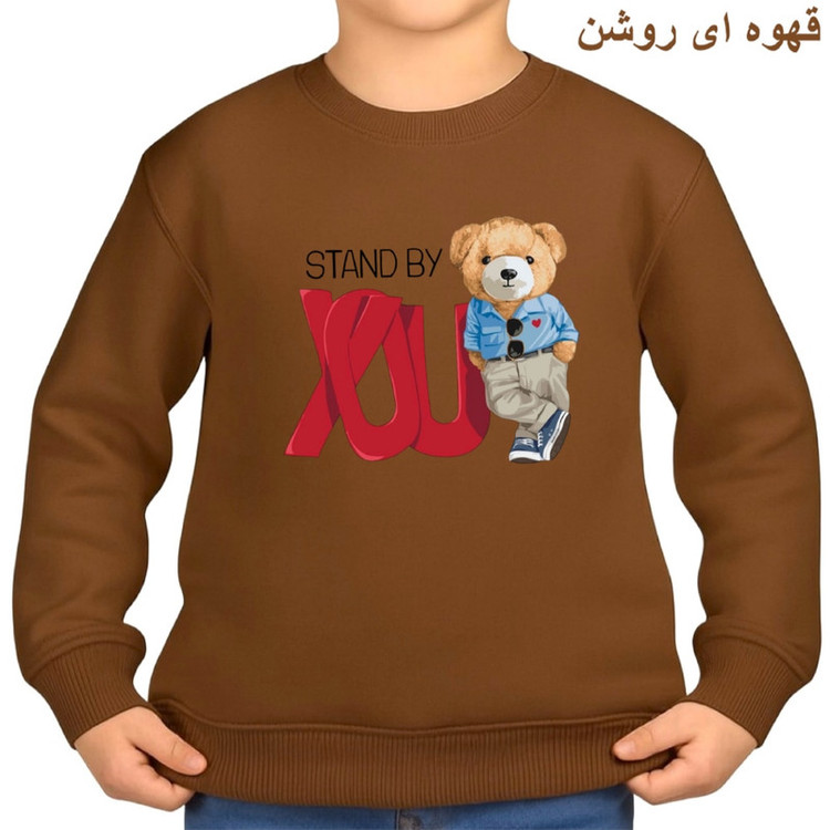 سویشرت بچگانه مدل نوشته تدی کد v13