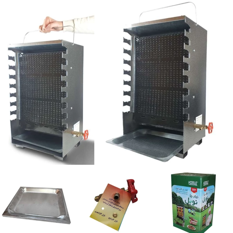 کباب پز 8 سیخ یکطرفه گالوانیزه نوبل (پس کرایه)