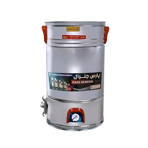 پتوشوی تمام استیل گیربکس دار پارس جنرال مدل 50 کیلویی(پس کرایه)