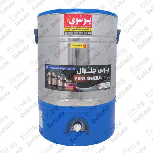 پتوشوی 60 کیلویی پارس جنرال مدل خشک کن دار (پس کرایه)