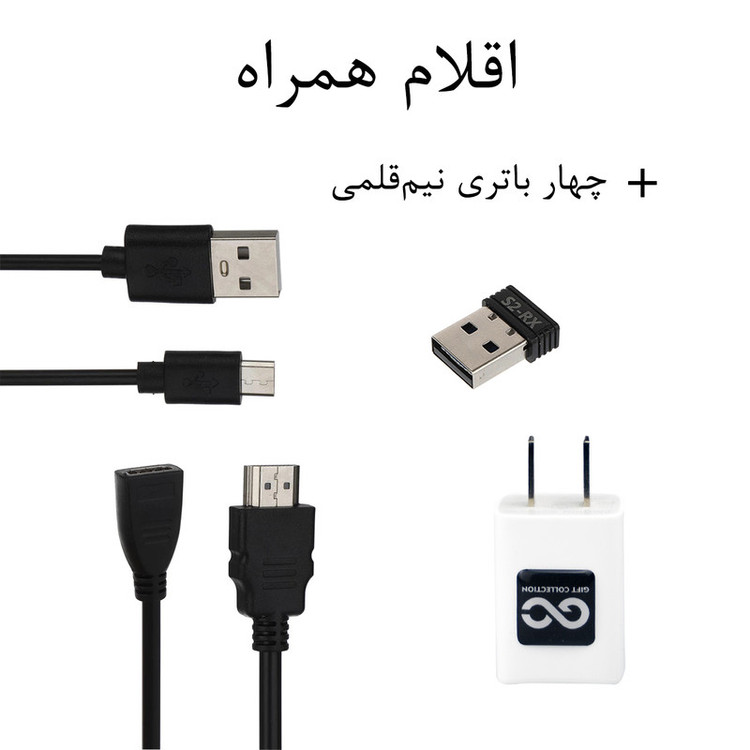 کنسول بازی قابل حمل گیفت کالکشن مدل Game Stick Pro