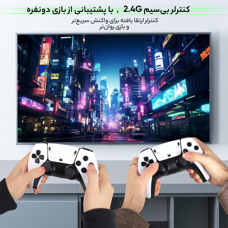کنسول بازی قابل حمل گیفت کالکشن مدل Game Stick Pro
