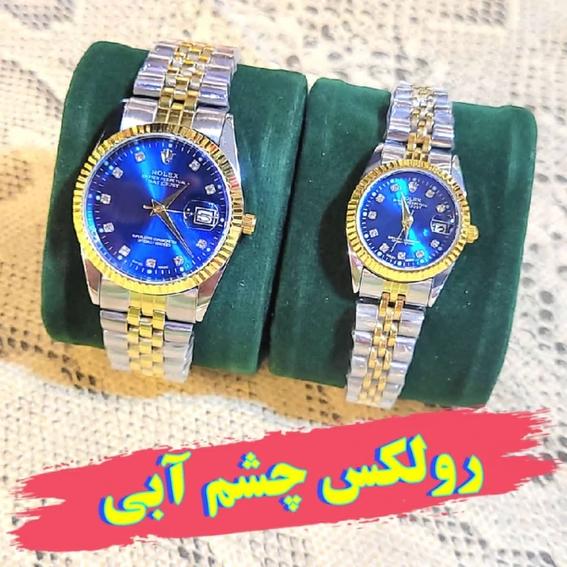 ساعت ست رولکس کد 27