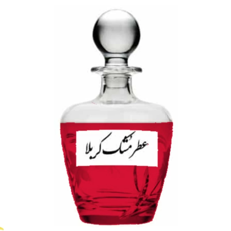 عطر مشک کربلا  اصلی کیفیت عالی باضمانت ماندگاری