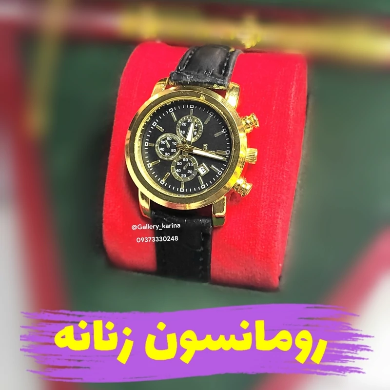 ساعت زنانه رومانسون کد 23