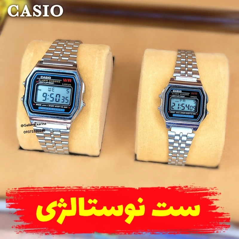 ساعت ست کاسیو نوستالژی کد 44