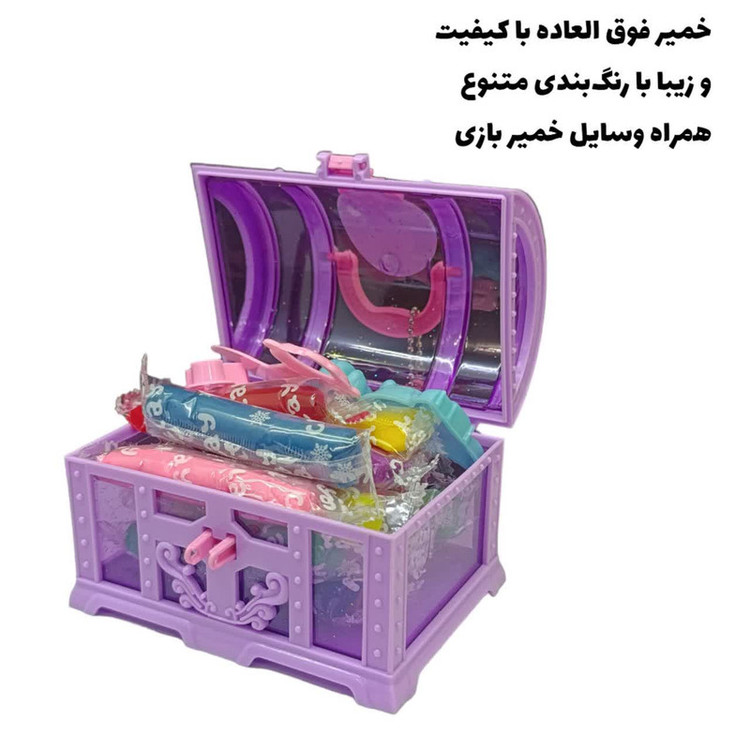 خمیر بازی مدل صندوقچه p380