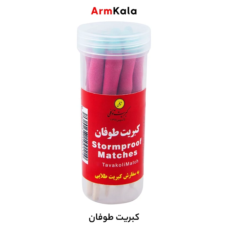 کبریت طوفان