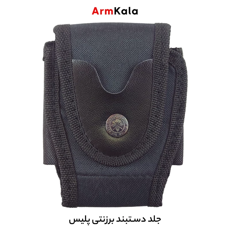 غلاف دستبند برزنتی