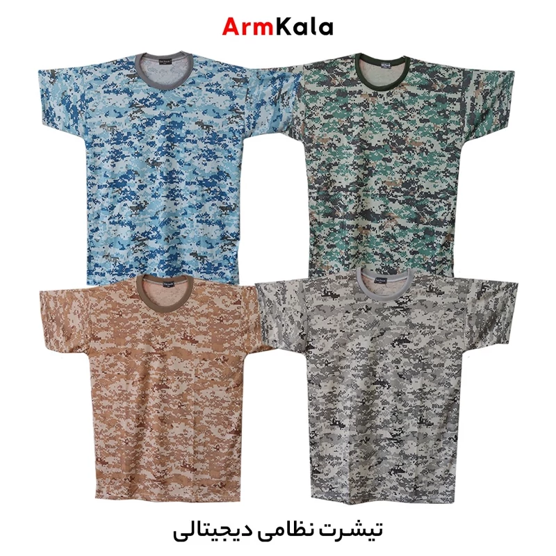 تیشرت نظامی دیجیتالی