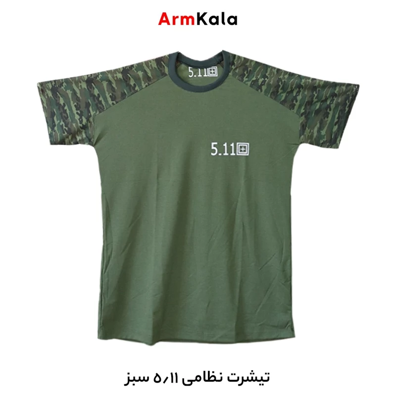 تیشرت 5.11 سبز