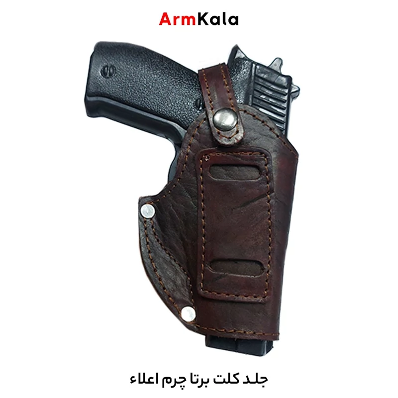 غلاف کلت برتا چرم اعلاء