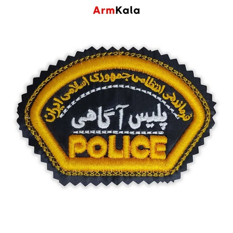 آرم بازوی پلیس آگاهی