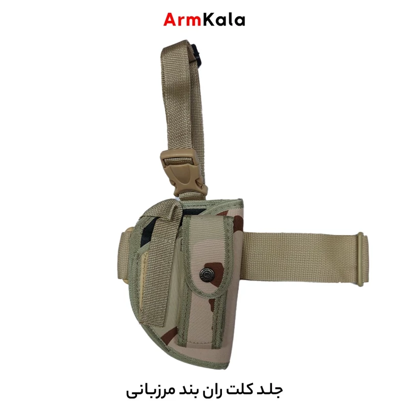 غلاف کلت رانبند مرزبانی