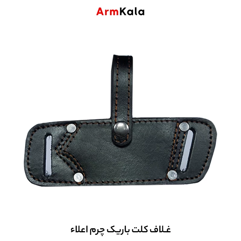 غلاف کلت باریک چرم اعلاء