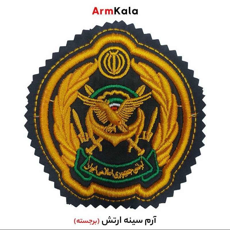 آرم سینه ارتش