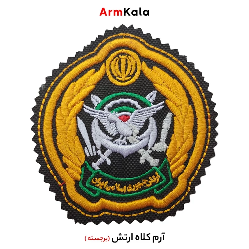 آرم کلاه ارتش