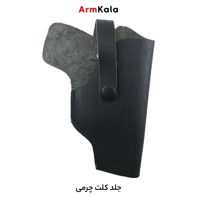 غلاف کلت چرم معمولی