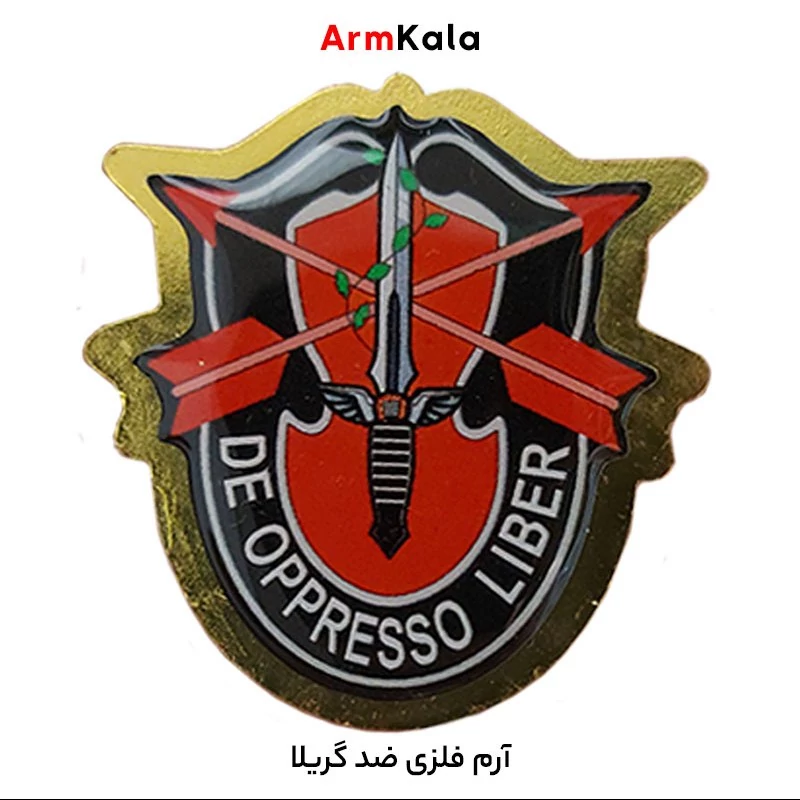 بج ضد گریلا