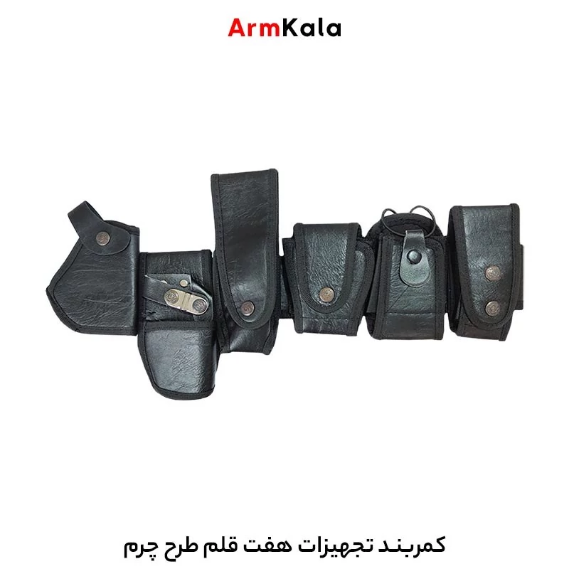 کمربند تجهیزات هفت قلم طرح چرم