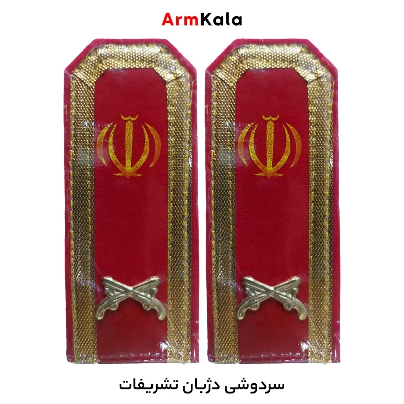 سردوشی دژبان تشریفات