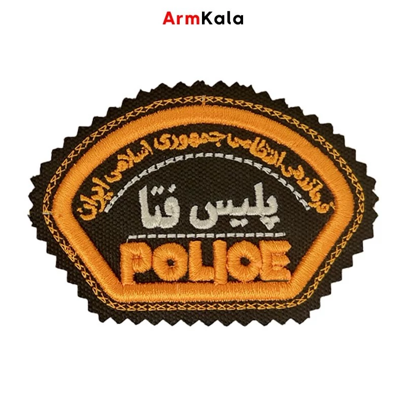 آرم بازوی پلیس فتا