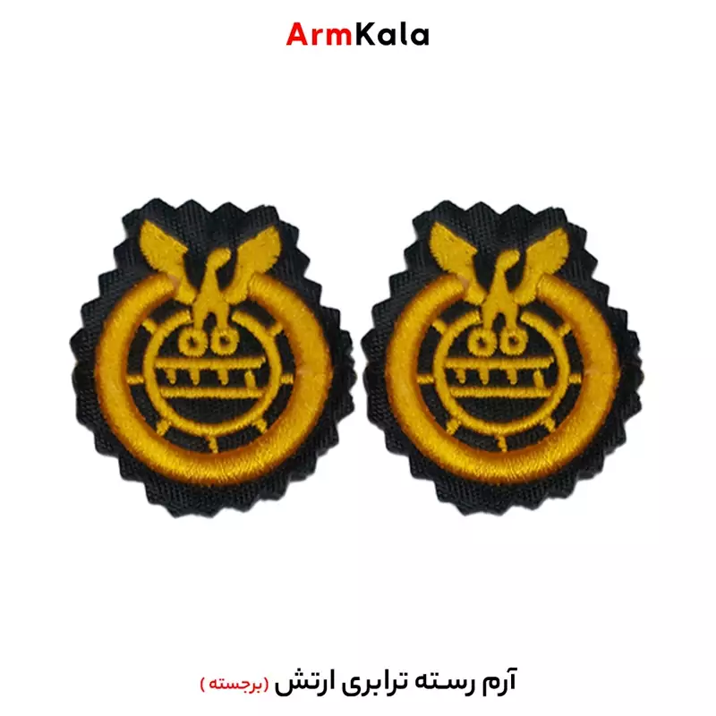 رسته ترابری ارتش
