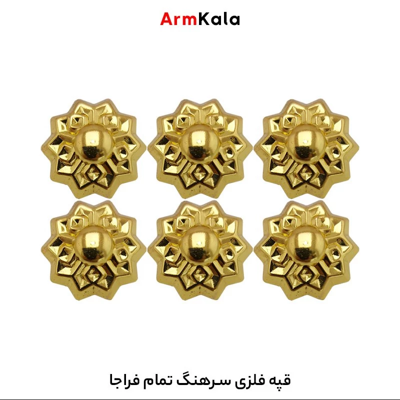 قپه فلزی سرهنگ تمام فراجا