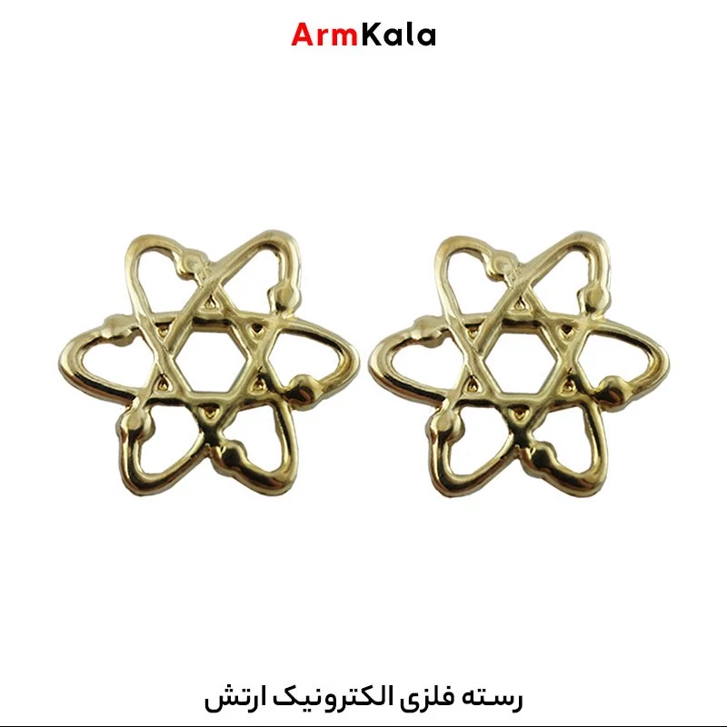 رسته فلزی الکترونیک ارتش