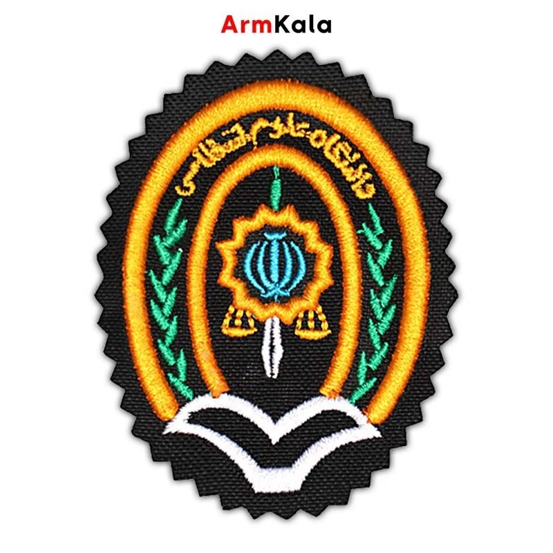 آرم سینه دانشگاه علوم انتظامی