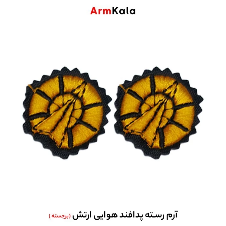رسته پدافند هوایی ارتش