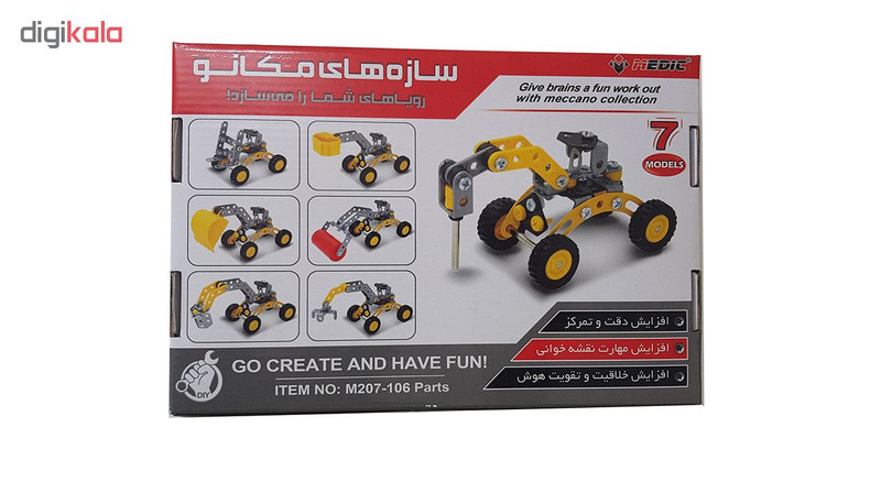 ساختنی مکانو مدیک مدل M 207A