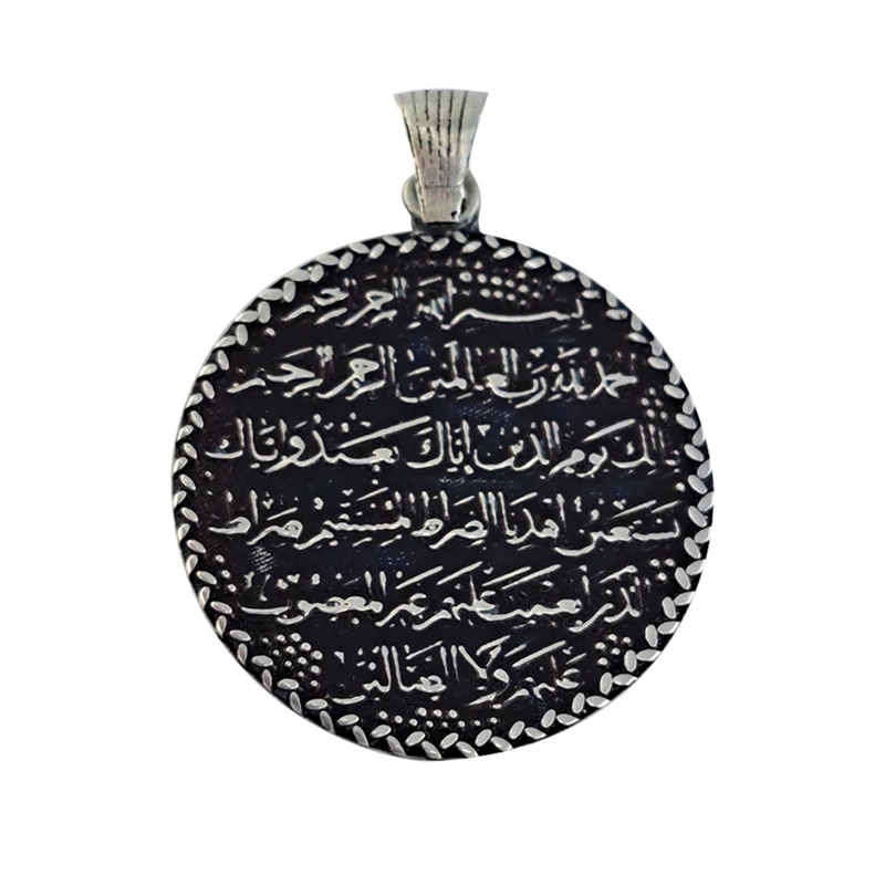 آویز گردنبند نقره مردانه ملک زیور مدل سوره حمد کد 725