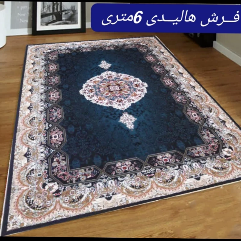 فرش ماشینی 6متری کاشان نقشه هالیدی سرمه ایی(ارسال رایگان)