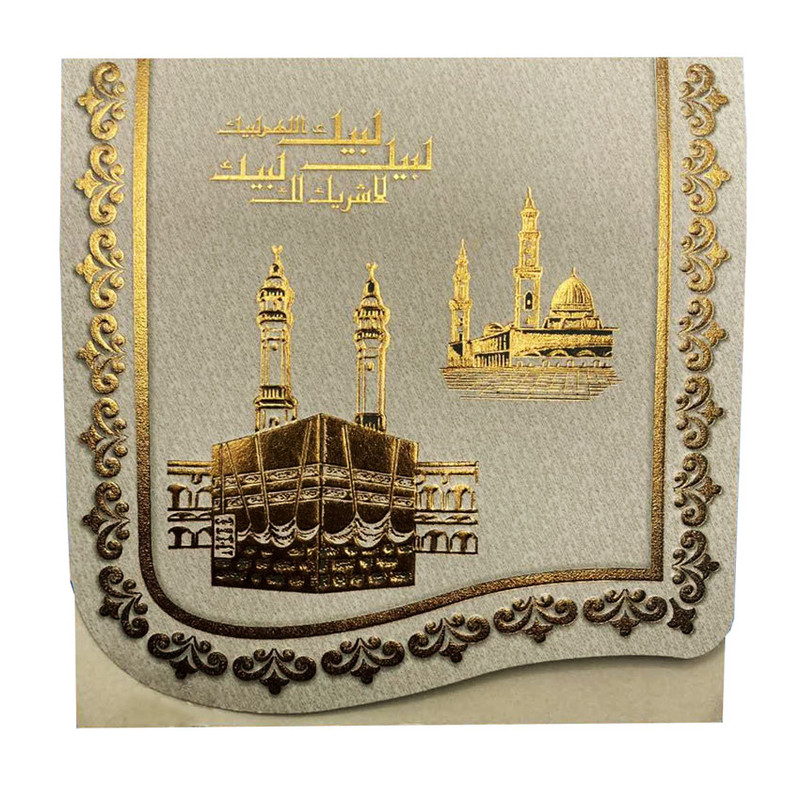 کارت دعوت مدل مکه طرح طلاکوب بسته 10 عددی