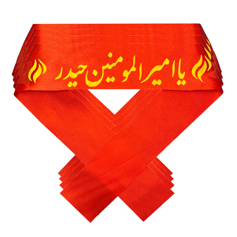 سربند عزاداری مدل یا امیرالمومنین حیدر بسته 5 عددی