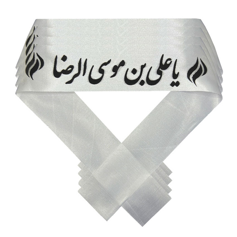 سربند عزاداری طرح یا علی بن موسی الرضا بسته 5 عددی