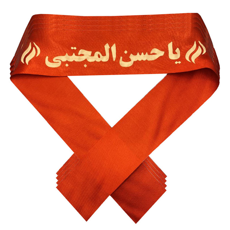 سربند عزاداری طرح یاحسن المجتبی بسته 5 عددی