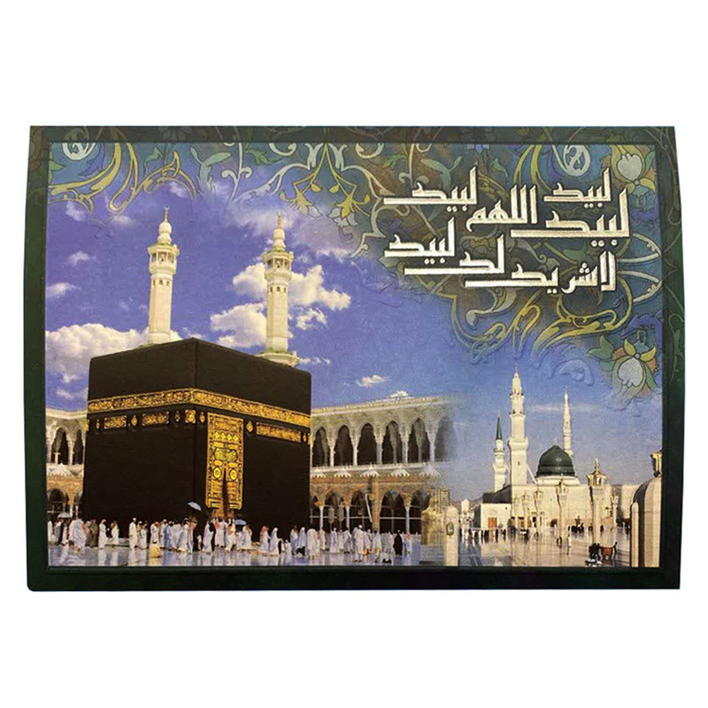 کارت دعوت مدل مکه طرح طلاکوب بسته 50 عددی