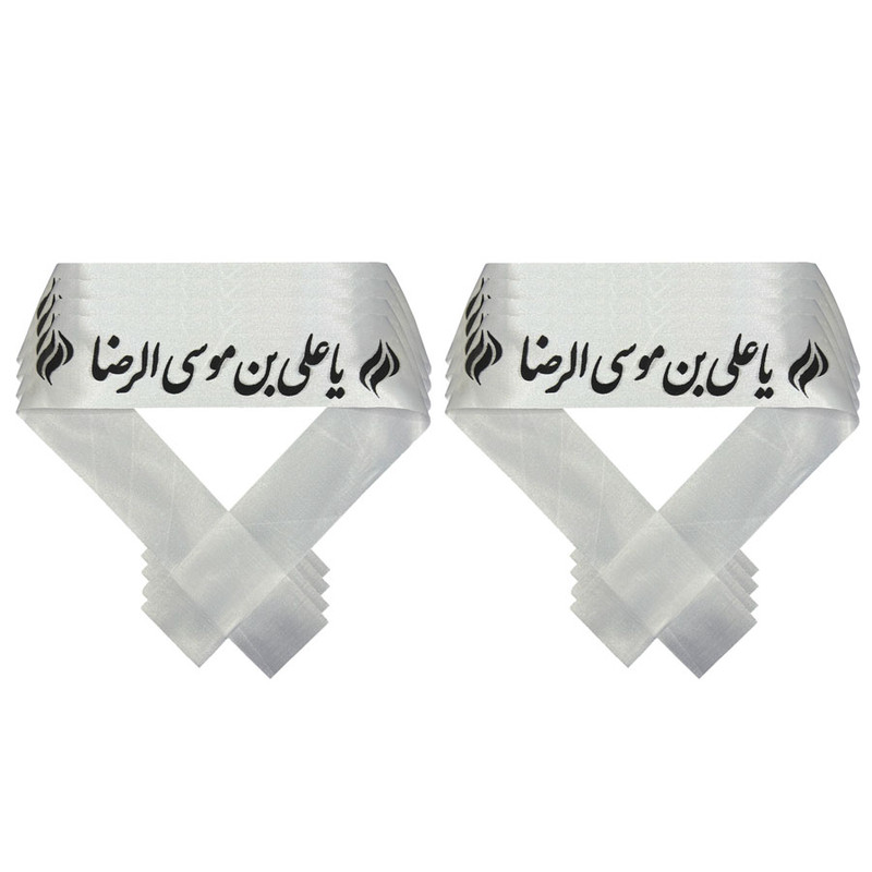 سربند عزاداری طرح یا علی بن موسی الرضا بسته 10 عددی