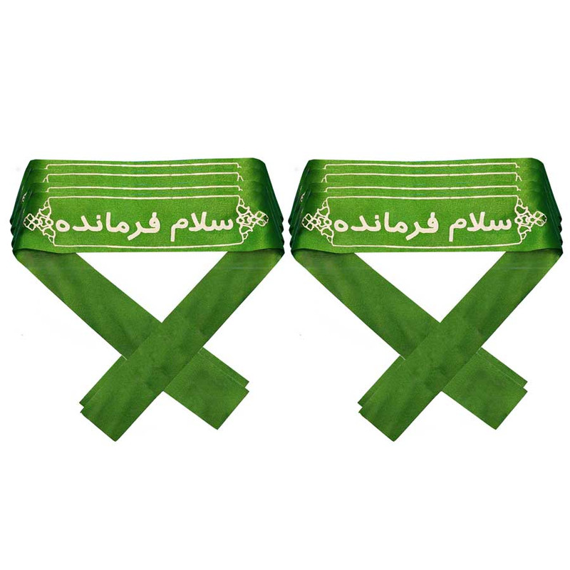 سربند عزاداری مدل سلام فرمانده بسته 10 عددی