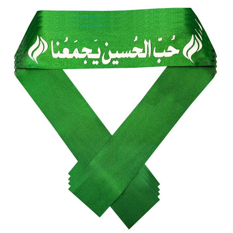 سربند عزاداری مدل حب الحسین یجمعنا بسته 5 عددی
