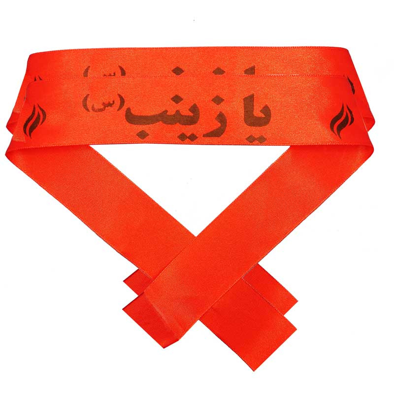 سربند عزاداری مدل یازینب بسته 2 عددی