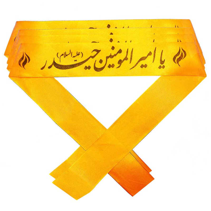 سربند عزاداری مدل یاامیرالمومنین حیدر بسته 5 عددی