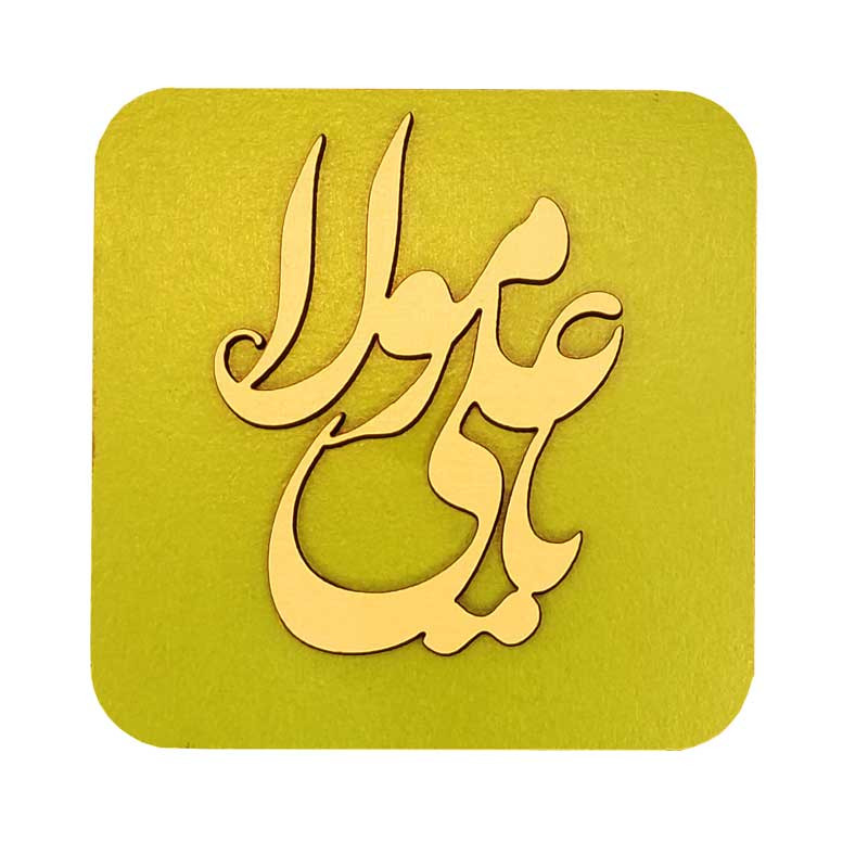 مگنت مدل یا علی مولا