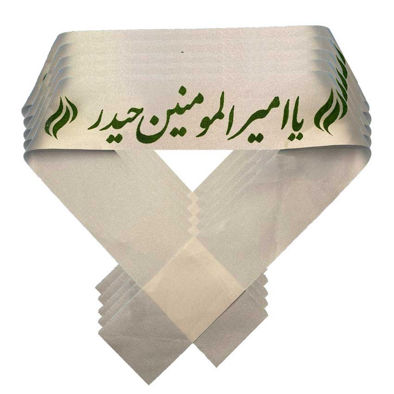 سربند عزاداری مدل یا امیرالمومنین حیدر بسته 5 عددی